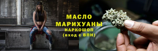 дистиллят марихуана Баксан