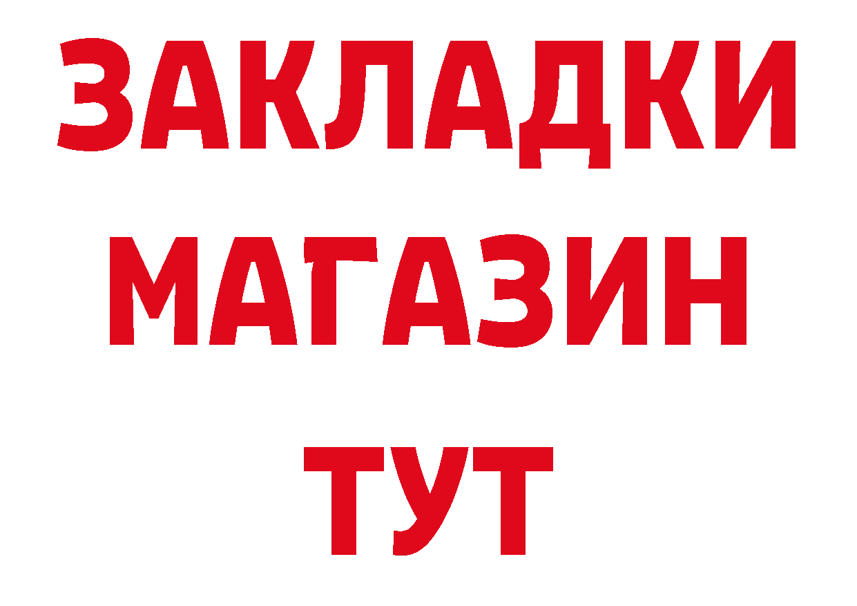 МЕТАМФЕТАМИН пудра как зайти площадка блэк спрут Всеволожск