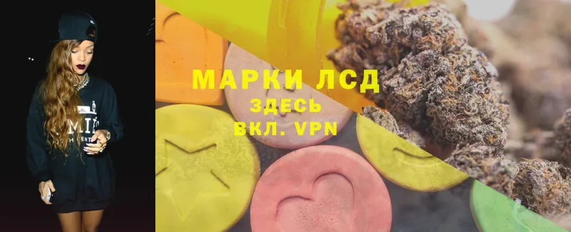 hydra как войти  Всеволожск  LSD-25 экстази ecstasy  купить  